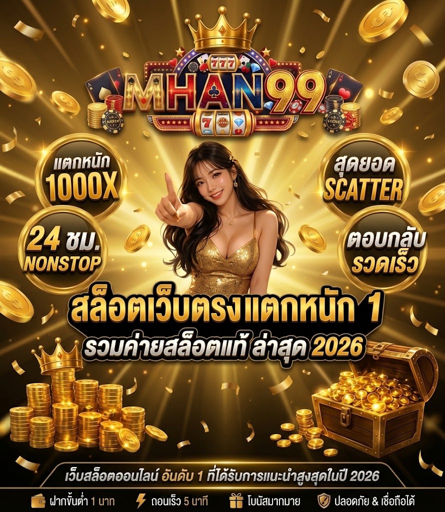 mhan99